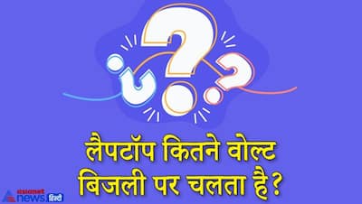 कलेक्टर को हिंदी में क्या होते हैं? जब IAS इंटरव्यू में पूछे इस सवाल पर हक्के-बक्के रह गए UPSC कैंडिडेट्स