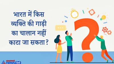 देश के कुंवारे प्रधानमंत्री का नाम बताओ? UPSC के अटपटे सवाल पर अटका कैंडिडेट क्या आपको पता है सही जवाब