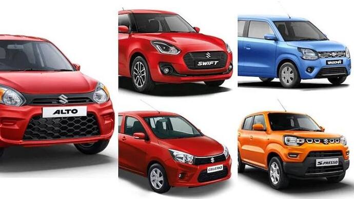 दिसंबर में सस्ते में खरीद सकते हैं Maruti Suzuki की ये कारें, जनवरी 2021 से बढ़ जाएगी कीमत