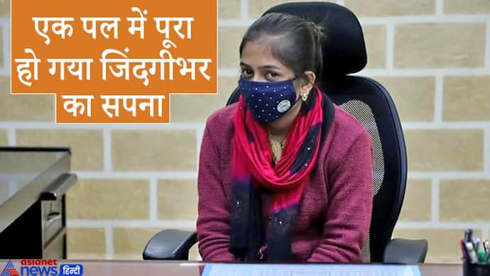 गजब: बिना UPSC परीक्षा पास किए कलेक्टर बनी 12वीं पास ये लड़की, देखते ही IAS ने सौंप दी अपनी कुर्सी