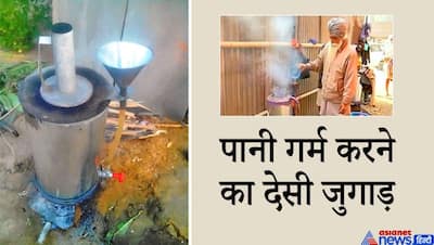 लुहार ने बनाया टीन-टप्पर की जुगाड़ से देसी गीजर,10 मिनट में गर्म कर देता है पूरे घर के लिए पानी