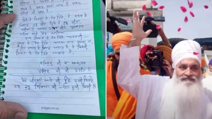 কৃষক আন্দোলনে আত্মঘাতী জনপ্রিয় শিখ সন্ত, সুইসাইড নোটে মোদী সরকারের বিরুদ্ধে গুরুতর অভিযোগ