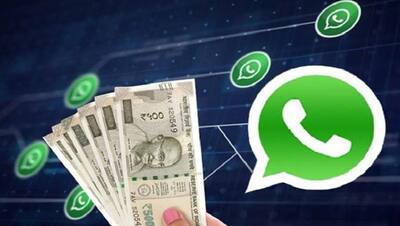 अब WhatsApp से भी खरीद सकते हैं हेल्थ इन्श्योरेंस पॉलिसी, रिटायरमेंट स्कीम में होगा निवेश