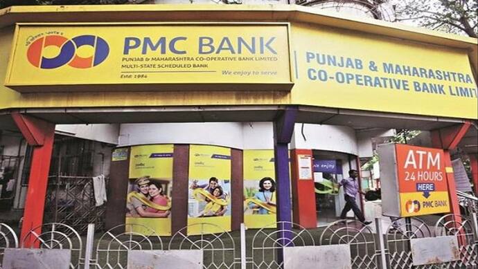 PMC Bank पर पांबदियां 31 मार्च तक बढ़ीं, बैंक को मिले 4 इन्वेस्टमेंट प्रपोजल