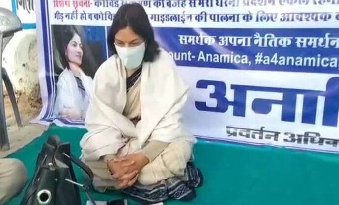 राजस्थान में कड़ाके की ठंड में धरने पर बैठी ये महिला अफसर, बोलीं-कोई मेरी नहीं सुन रहा..मजबूर हूं..