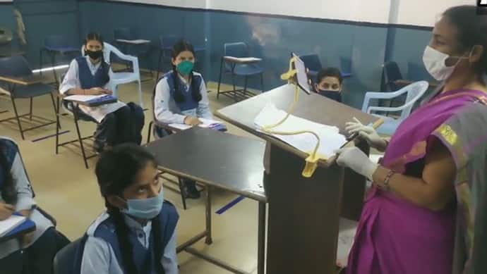 Gujrat Board: 10वीं क्लास की परीक्षाएं रद्द,  रेगुलर छात्रों को मिलेगा जनरल प्रमोशन, 12वीं पर अभी फैसला नहीं