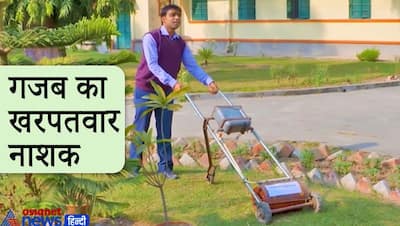 6 हजार रुपए में बना दी ऐसी मशीन, जो बिना फसलों को नुकसान पहुंचाए खरपतवार नष्ट कर देती है