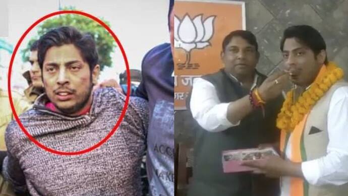 BJP ने शाहीन बाग में फायरिंग करने वाले कपिल गुर्जर की सदस्यता रद्द की, आज ही पार्टी में हुआ था शामिल