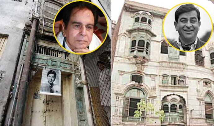 म्यूजियम में तब्दील किया जाएगा राजकपूर और दिलीप कुमार के पाकिस्तान वाला घर, सरकार ने दी इतने करोड़ की मंजूरी