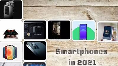 New Year 2021 : मिल सकते हैं स्मार्टफोन में ये नए 10 खास फीचर्स