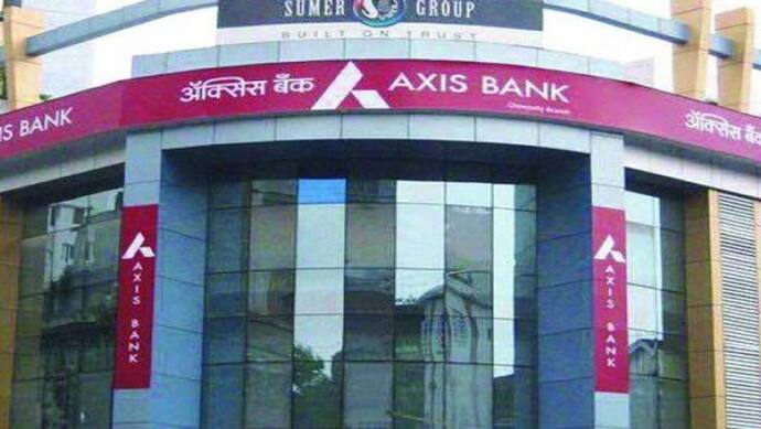 SBI के बाद अब Axis Bank ने बढ़ाए Mclr Rates, लोन ईएमआई में होगा इजाफा