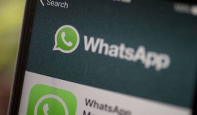 WhatsApp डिलीट करने के बाद भी 90 दिनों तक खतरा, कभी भी लीक की जा सकती है आपकी चैट