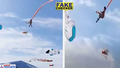 3 साल की बच्ची को उड़ा ले गई पतंग, हवा में खाई कलाबाजियां, FACT CHECK में सामने आई इस वीडियो की सच्चाई