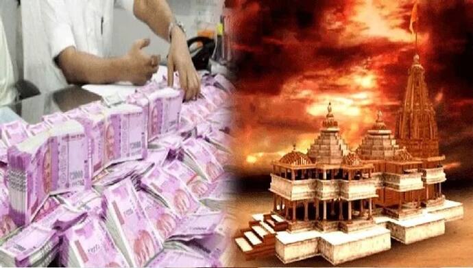 Ayodhya Ram Temple  के लिए 2 दिन में 100 करोड़ का मिला दान, 39 महीने में तैयार होगा भव्य मंदिर