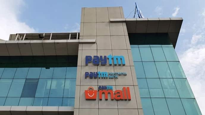 Paytm IPO : आ गया है पेटीएम का आईपीओ, देखिए इसमें Invest करना है कितना फायदेमंद