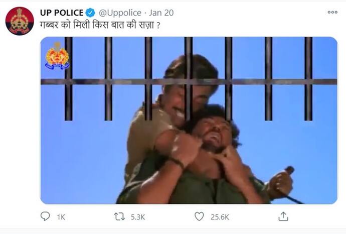 UP Police ने ट्टीट किया शोले फिल्म की सीन, लिखा-गब्बर को मिली किस बात की सजा ?