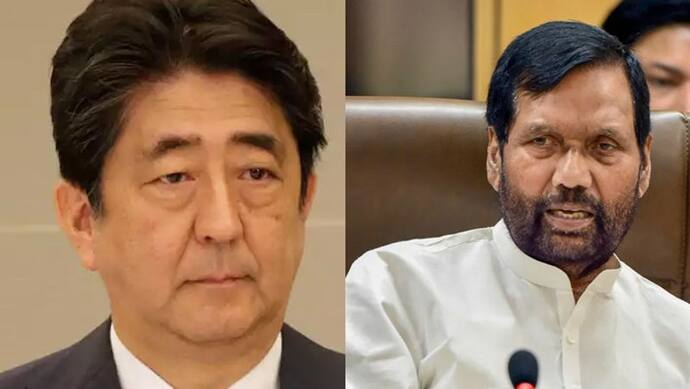 पद्म पुरस्कार का ऐलान, जापान के पूर्व PM शिंजो आबे को पद्म विभूषण; रामविलास पासवान को पद्म भूषण; देखें लिस्ट
