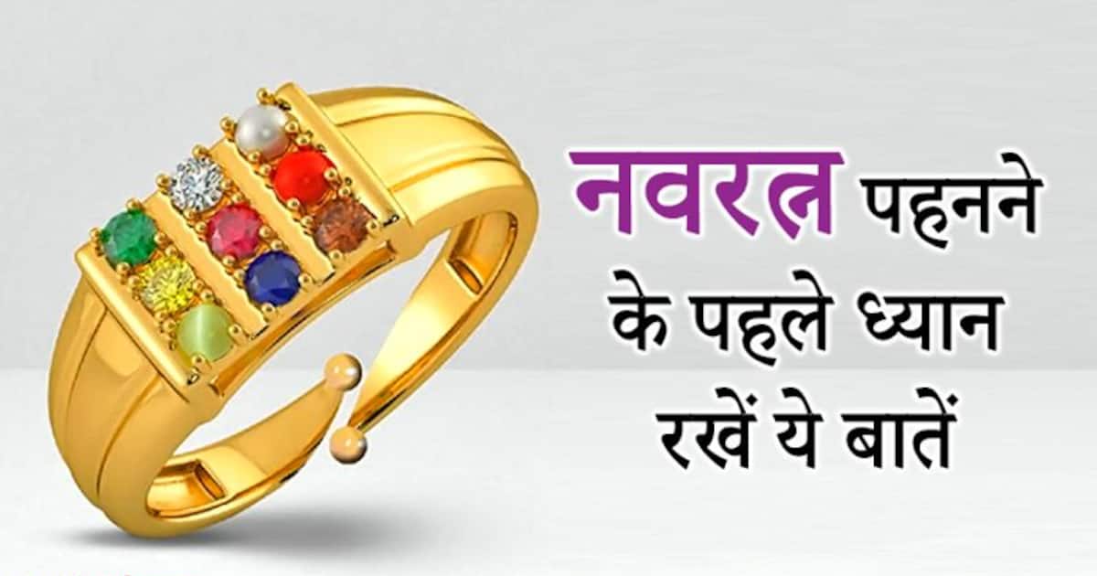 Buy Original Navratan Ring /Nine Gemstone Punchdhatu (Copper) Finger  Adjustable Ring For Astrology Purpose Online - Get 54% Off
