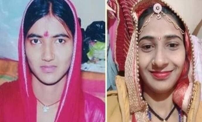 बड़ी दुखद है 2 बहनों की कहानी, दोनों ने दुल्हन बन चुना एक पति..शादी के बाद दोनों को मिली दर्दनाक मौत