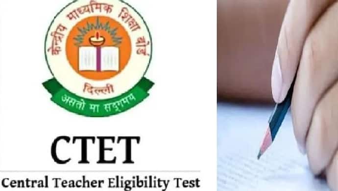 CTET exam will be different from every time in Corona era, 135 cities have exam today, entry will be given on this condition