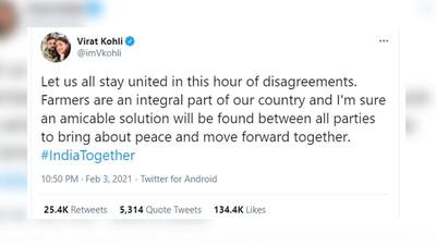 रिहाना के ट्वीट पर क्रिकेटर्स का पलटवार, कोहली ने कहा- हम सब साथ हैं, तो सचिन ने विदेशियों को दिया करारा जवाब