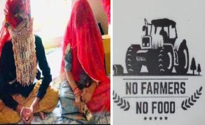 अब शादियों में भी किसान आंदोलन! दूल्हा-दुल्हन कहने लगे I लव खेती, कार्ड पर छपने लगे हल-ट्रैक्टर
