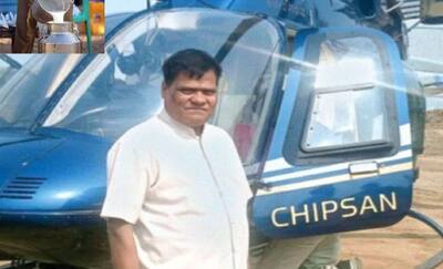 गजब: दूध बेचने के लिए किसान ने खरीदा 30 करोड़ का हेलीकॉप्टर, हर तरफ हो रही रईसी की चर्चा