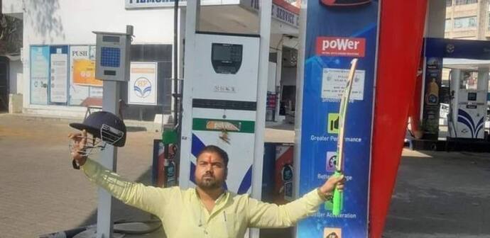 पेट्रोल की कीमत 100 रुपए के पार, इस शख्स ने बैट और हेलमेट उठाकर कुछ ऐसे जताया विरोध