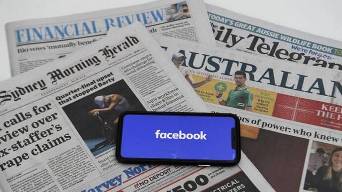 Facebook ने ऑस्ट्रेलियाई लोगों को किया ब्लॉक, कंपनी न्यूज पोस्ट के लिए पेमेंट को तैयार नहीं