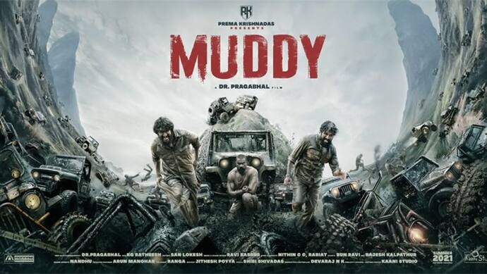 भारत की पहली ऑफ-रोड मड रेस फिल्म 'मड्डी' का मोशन पोस्टर रिलीज, मड रेसिंग का रियल एक्सपीरियंस ले पाएंगे दर्शक