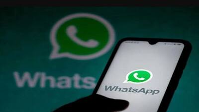 WhatsApp यूजर्स को दे रहा प्राइवेसी पॉलिसी की जानकारी, जानें क्या हो सकता है 15 मई के बाद