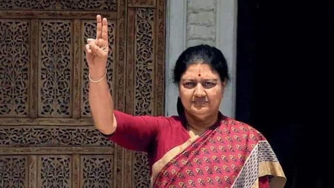 तमिलनाडु चुनाव से पहले शशिकला ने राजनीति छोड़ने का ऐलान किया, लोगों से की ये खास अपील