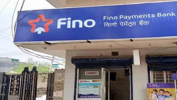 Fino Payments Bank लाने जा रहा है 1200 करोड़ रुपए का IPO, निवेश का बेहतरीन मौका