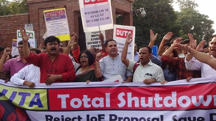 Delhi University Shutdown: अटकी सैलरी से भड़के DU टीचर्स, 11 मार्च से किया 'दिल्ली यूनिवर्सिटी शटडाउन' का ऐलान