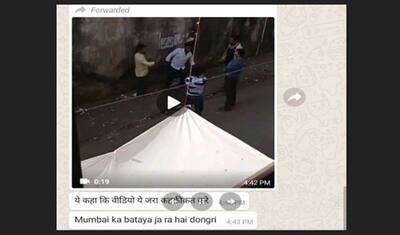 अच्छे दिन का मजाक बना धड़ल्ले से शेयर हुआ मुंबई गोलीकांड का Video, जांच में सच निकला कुछ और