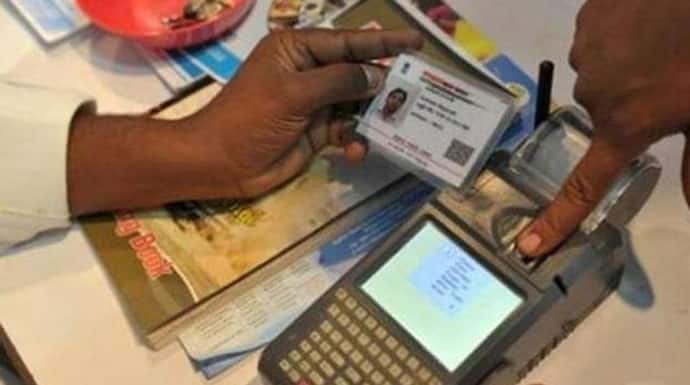 Aadhaar Card Update : सिर्फ एक एसएमएस में मिल जाएंगी आधार से जुड़ी सेवाएं, जानि‍ए कैसे