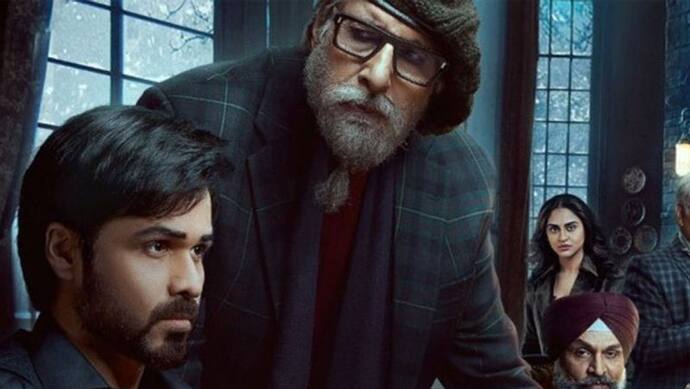Amitabh Bachchan-Emraan Hashmi की फिल्म 'चेहरे' का टीजर रिलीज, दिखेगा जुर्म-ईमानदारी और इंसाफ का रोमांच