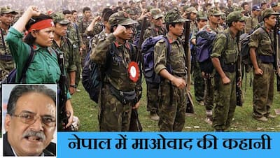 1996 में राजशाही के खिलाफ क्रांति में मारे गए थे 13000 नेपाली, अब क्यों प्रचंड को डरा रहा 'माओ' शब्द