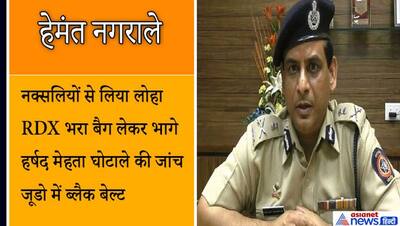 Hemant Nagrale: कौन हैं मुंबई के नए पुलिस कमिश्नर हेमंत नगराले? 26/11 हमले में लोगों को बचाने जान पर खेल गए थे