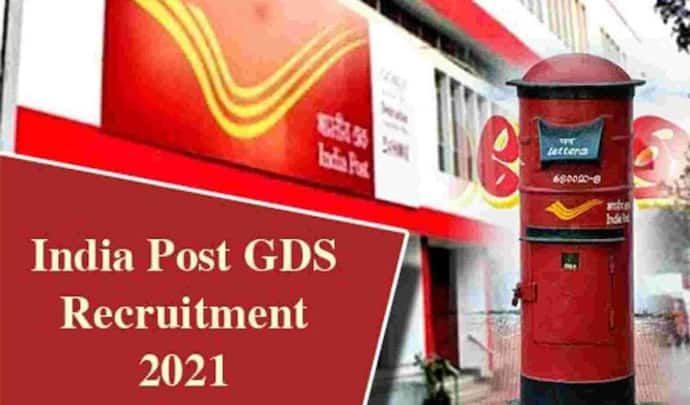 India Post GDS Recruitment: 10वीं पास के लिए डाक विभाग में 1421 वैकेंसी, जल्द करें अप्लाई