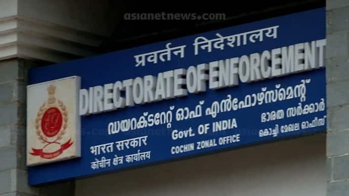 enforcement directorate