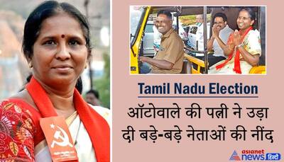 Tamil Nadu Election: मौजूदा MLA के लिए चैलेंज बनी ऑटोवाले की पत्नी, DMK गठबंधन ने मुकाबला बनाया रोचक