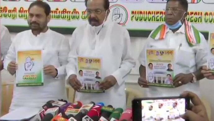 Puducherry Election:  भाजपा के बाद अब कांग्रेस ने जारी किया अपना मेनिफेस्टो