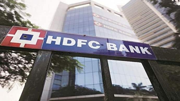 HDFC Bank की स्कीम, 30 जून तक इन ग्राहकों को FD पर मिलेगा 0.75 फीसदी ज्यादा ब्याज