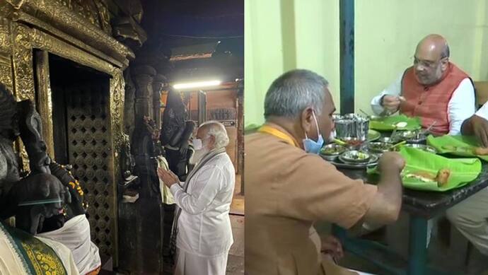 Tamil Nadu : पीएम मोदी ने मीनाक्षी मंदिर में की पूजा अर्चना, तो रेस्टोरेंट में खाना खाते नजर आए अमित शाह