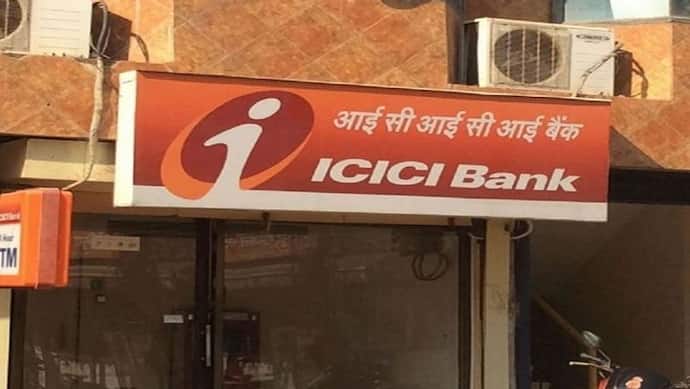ICICI Bank Fixed Deposit Rate में हुआ इजाफा,जानिए बैंक कितनी ज्यादा कराएगा कमाई