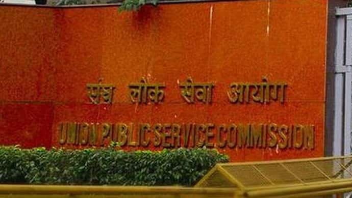 UPSC ने इंडियन इकोनॉमिक सर्विस और स्टैटिस्टिकल सर्विस के पदों पर निकाली भर्ती, 18 सेंटरों में होगी परीक्षा