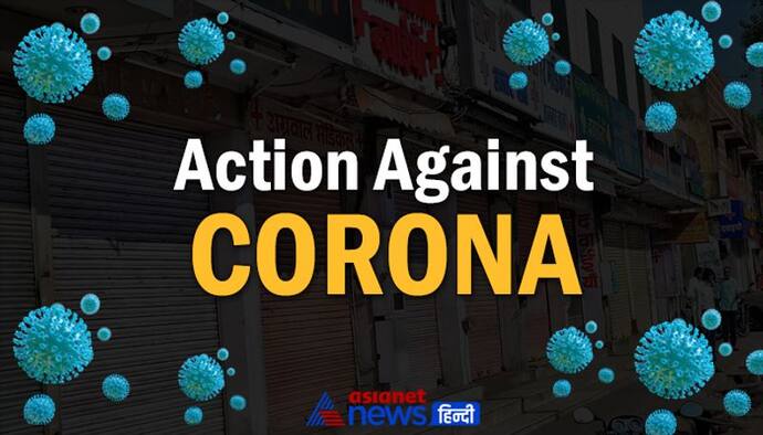 Action Against Corona: नोएडा में नाइट कर्फ्यू, MP के शहरों में शुक्रवार शाम 6 से सोमवार सुबह 6 बजे तक लॉकडाउन