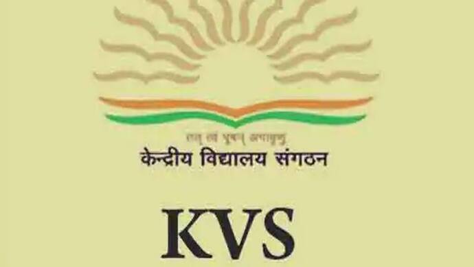 KVS Admissions 2022: 11वीं छोड़ सभी क्लास के लिए रजिस्ट्रेशन शुरू, जानें कौन-कौन से डॉक्यूमेंट हैं जरूरी 