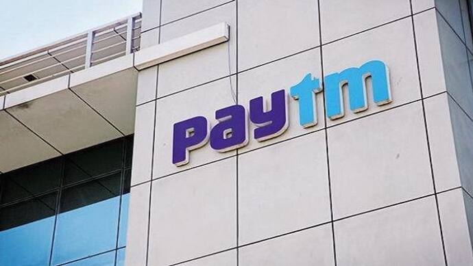 Paytm आसान शर्तों पर दे रहा है इंस्टेंट लोन, आसानी से मिल सकते हैं 2 लाख रुपए